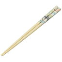 トトロ 竹箸21cm ホワイト