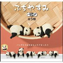 YELL エール ふちやすみパンダ 【種類ランダム】フィギュア