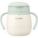 「8/1〜6限定先着で最大2000円OFFクーポン」Combi コンビ ラクマグ ステンレス 漏れないストロー mini R 6ヵ月〜