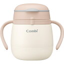 「8/1〜6限定先着で最大2000円OFFクーポン」Combi コンビ ラクマグ ステンレス 漏れないストロー mini R 6ヵ月〜