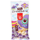 こいのぼりボーロ 4連 10g×4 端午の節句 こどもの日 鯉のぼり お菓子 男の子