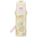 「5/1〜6限定先着で最大2000円OFFクーポン」すみッコぐらし もぐら ロック付ダイレクトステンレスボトル 470ml