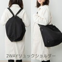「7月20日限定先着で最大1000円OFFクーポン」多機能2wayマザーリュックショルダー ブラック