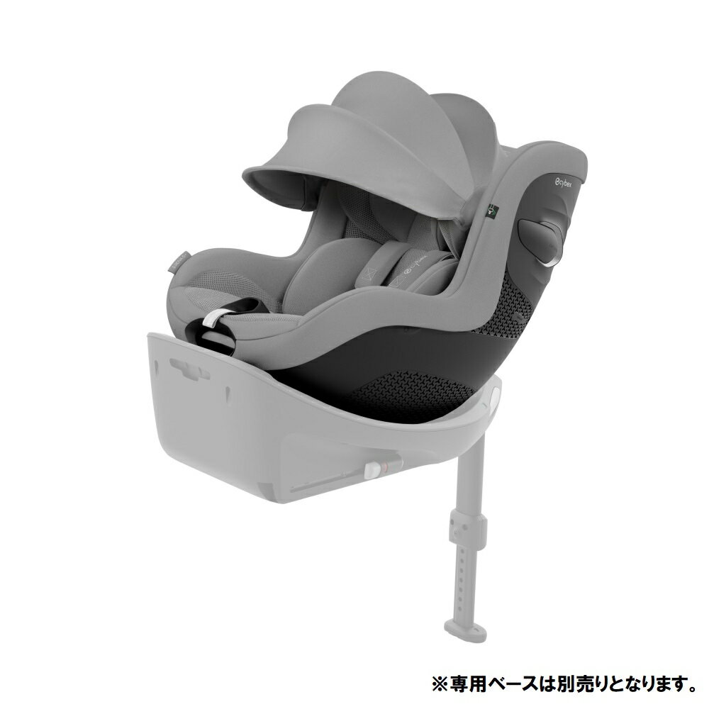 cybex サイベックス シローナG i-Size セパレートモデル 2025年リニューアルモデル (ストーングレープラスJP) チャイルドシート 専用ベース別途必要 新生児〜4歳ごろまで メーカー直送品