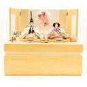 【雛人形】収納飾り 親王飾り「花飾り木目調」 (605876)ひな人形 彩シリーズ おしゃれ モダン コードレスLED トイザらス・ベビーザらス限定【メーカー直...