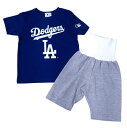 「5/1〜6限定先着で最大2000円OFFクーポン」MLB ドジャース 半袖パジャマ 無地腹巻付き ブルー 100cm