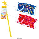 鯉のぼり 端午の節句 こどもの日 鯉のぼり お菓子 男の子