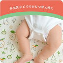 「7月20日限定先着で最大1000円OFFクーポン」minimono ミニモノ 防水おたすけシート 1ロール (使い捨てシート お食事シート)