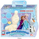「7月20日限定先着で最大1000円OFFクーポン」アナと雪の女王 フローズン雪だるまキット お菓子 凍らせて食べる プリン ソーダ