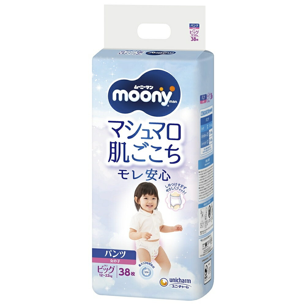 ムーニーマン 女の子用 ビッグ(12〜22kg) 38枚 【ユニ・チャーム パンツタイプ おむつ】【お一人様4点限り】