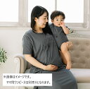「8/1〜6限定先着で最大2000円OFFクーポン」MOOMIN 半袖ボディースーツ ママベビーコーデ ムーミン グレー 70-80cm