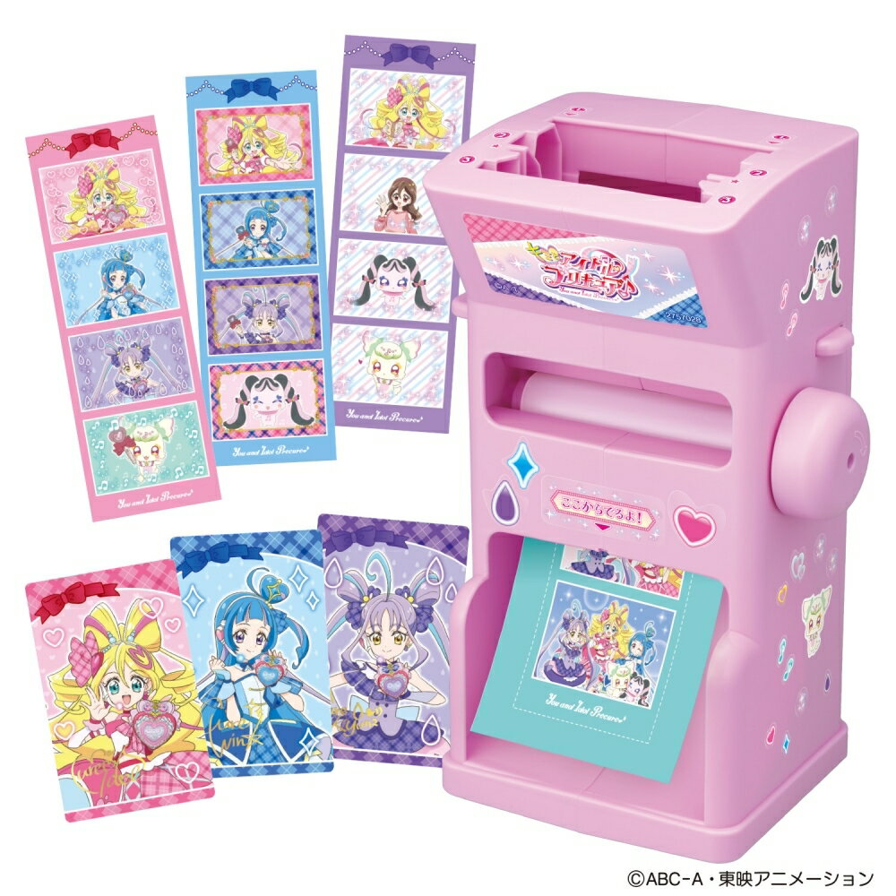 キミとおうえん♪ くるりん!プリカードクラブ キミとアイドルプリキュア♪セット