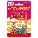 「8/1〜6限定先着で最大2000円OFFクーポン」たべっ子どうぶつ トランプ