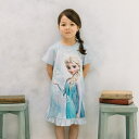 「5/1〜6限定先着で最大2000円OFFクーポン」Disney ディズニー アナと雪の女王 ナイトドレス フリル付き エルサ ブルー 110cm