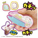 「8/1〜6限定先着で最大2000円OFFクーポン」Oh!マイコット すみっコぐらし
