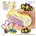 「8/1〜6限定先着で最大2000円OFFクーポン」Oh!マイコット ポケモン ポケピース