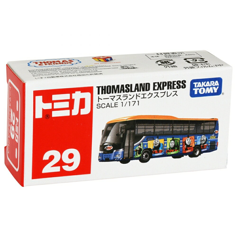 トミカ No.29 トーマスランドエクスプレス 箱