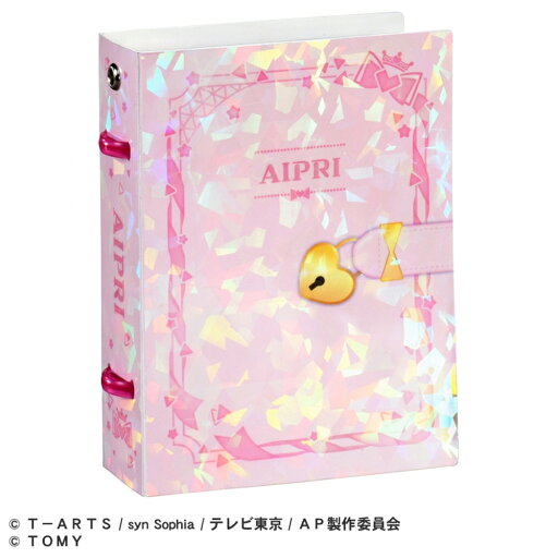 ひみつのアイプリ カードブックプチR ひまりモデル ひみつのアイプリ カードブックプチR ひまりモデル