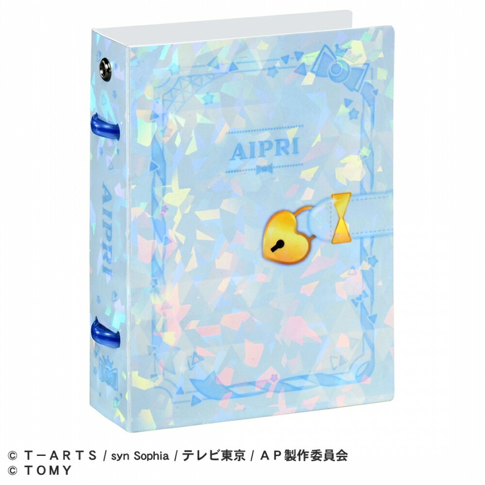 ひみつのアイプリ カードブックプチR みつきモデル