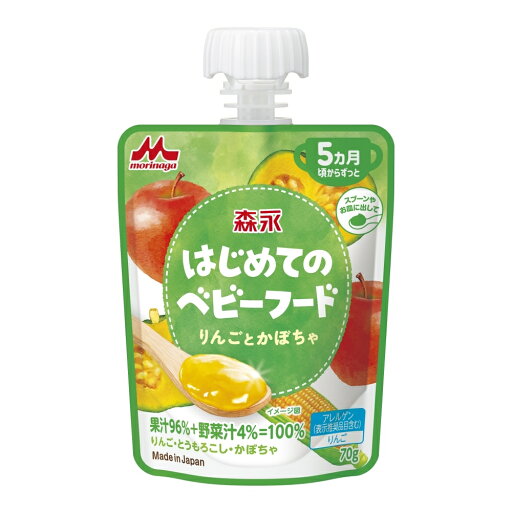 「7月20日限定先着で最大1000円OFFクーポン」森永 はじめてのベビーフード りんごとかぼちゃ 【離乳食 ベビーフード】 【5ヶ月〜】 「7月20日限定先着で最大1000円OFFクーポン」森永 はじめてのベビーフード りんごとかぼちゃ 【離乳食 ベビーフード】 【5ヶ月〜】