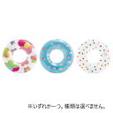 「8/1〜6限定先着で最大2000円OFFクーポン」インテックス INTEX カラフルアート 浮き輪 1個(フラワー/レインボー/ハート)【種類ランダム】