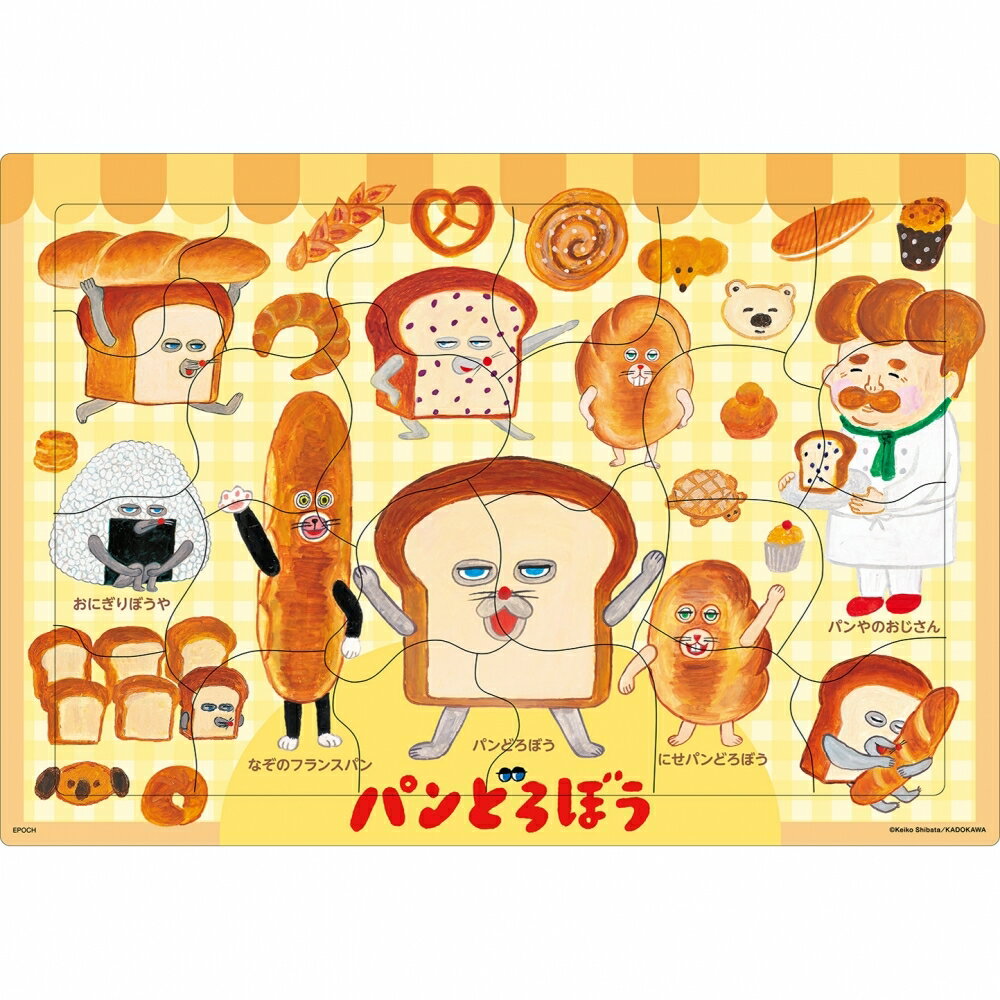 ピクチュアパズル パンどろぼう ほかほか 24ピース|こども向け台紙つきパズル