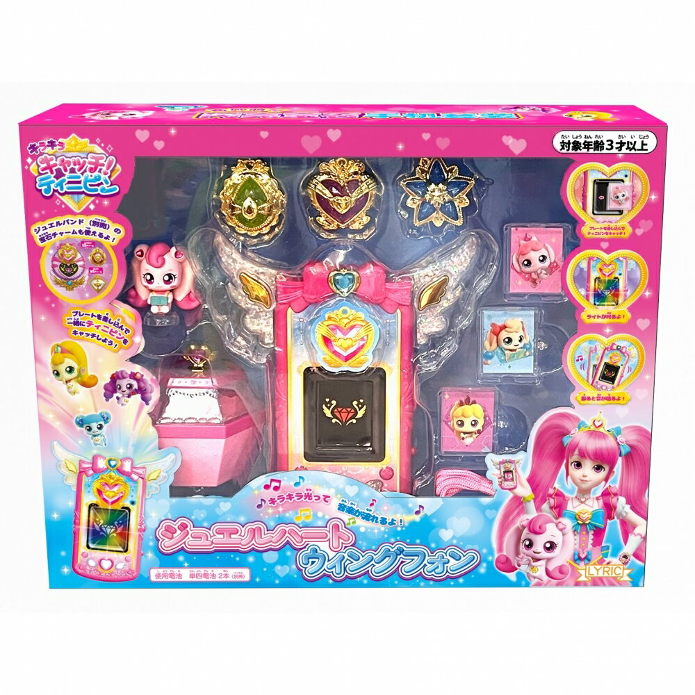 楽天市場】ハートキャッチプリキュア! シャイニータンバリンの通販 楽天市場】ハートキャッチプリキュア! シャイニータンバリンの通販