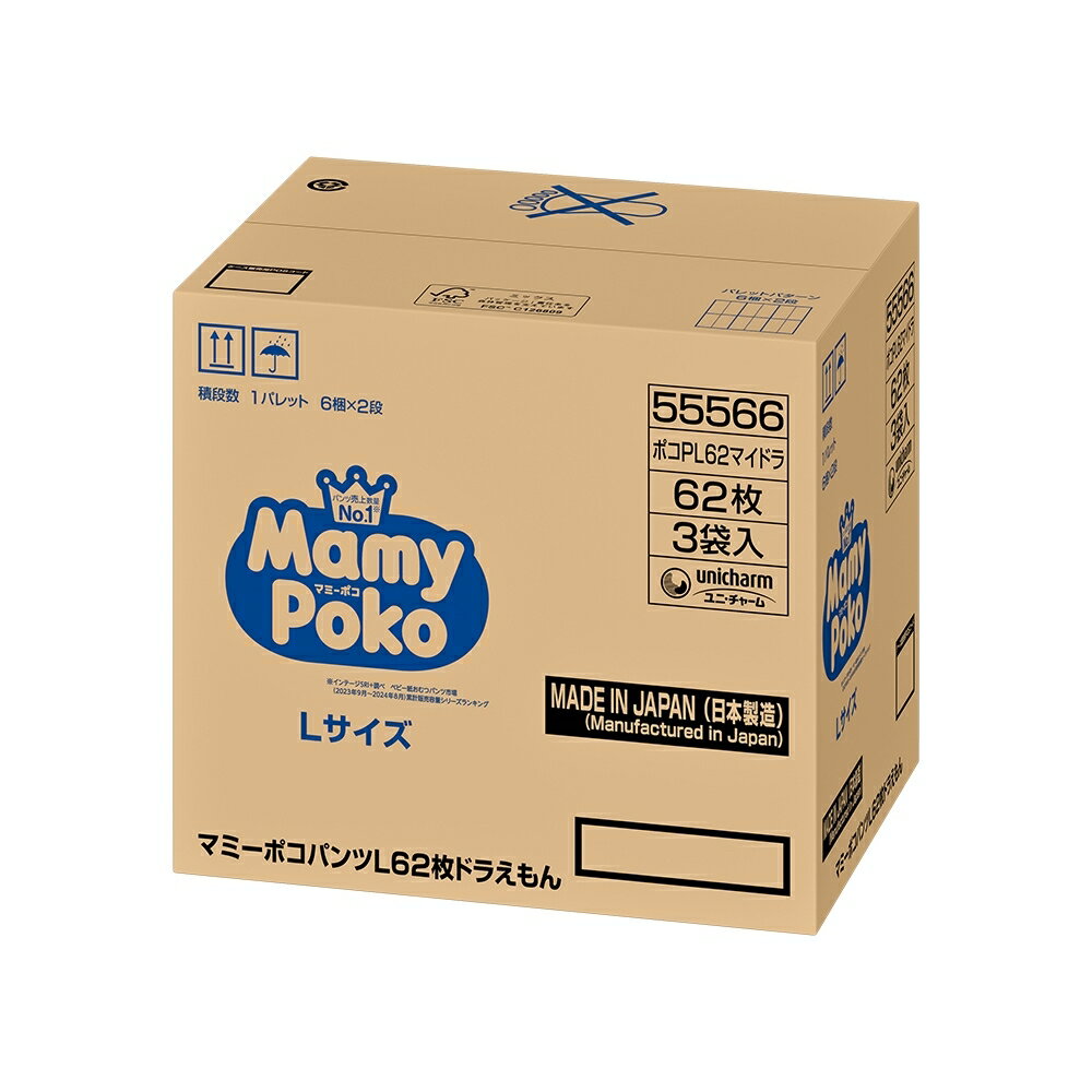 楽天市場】マミーポコパンツ オムツ ドラえもん 9-15kgの通販 楽天市場】マミーポコパンツ オムツ ドラえもん 9-15kgの通販