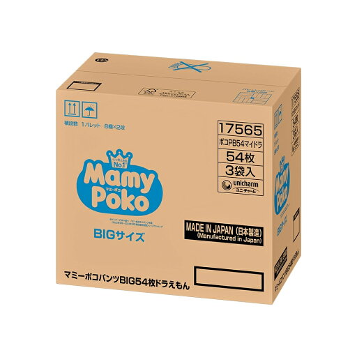 マミーポコ パンツ ドラえもん オムツビッグサイズ(12~22kg)162枚(54枚x3パック)箱入り 【ユニ・チャーム パンツタイプ おむつ】 【オンラインストア限定】【お一人様4点限り】 マミーポコ パンツ ドラえもん オムツビッグサイズ(12~22kg)162枚(54枚x3パック)箱入り 【ユニ・チャーム パンツタイプ おむつ】 【オンラインストア限定】【お一人様4点限り】