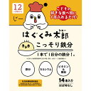 「8/1〜6限定先着で最大2000円OFFクーポン」協和食研 はぐくみ太郎 こっそり鉄分 14本 【キッズフード ベビーフード】 【16ヶ月〜】