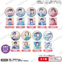 「7月20日限定先着で最大1000円OFFクーポン」名探偵コナン 缶バッチシティポップVer vol2 BOXver【種類ランダム】
