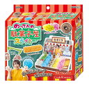 「8/1〜6限定先着で最大2000円OFFクーポン」のってんの駄菓子屋スライミー