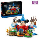 「8/1〜6限定先着で最大2000円OFFクーポン」【オンライン限定価格】レゴ LEGO アイデア ディズニーマジック 21352|プレゼント 誕生日 インテリ...