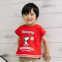 「8/1〜6限定先着で最大2000円OFFクーポン」SNOOPY スヌーピー 半袖Tシャツ メッシュ レッド×80cm