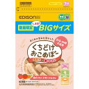 EDISONmama エジソンママ くちどけおこめぼー 赤のやさい数量限定増量35g 【乳児用規格適用食品 離乳食 ベビーフード】【7ヶ月〜】