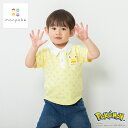 「8/1〜6限定先着で最大2000円OFFクーポン」monpoke モンポケ 半袖ポロシャツ ピカチュウ イエロー×110cm