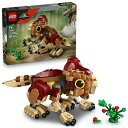 【オンライン及び一部店舗限定価格*】レゴ LEGO ジュラシック・ワールド 76970 赤ちゃん恐竜 ドロレス : アクイロプス