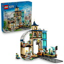 【オンライン及び一部店舗限定価格*】レゴ LEGO シティ 60469 セントラル・トレインステーション