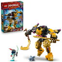 【オンライン及び一部店舗限定価格*】レゴ LEGO ニンジャゴー 71839 エリンのスピン術・メカスーツ