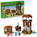 「8/1〜6限定先着で最大2000円OFFクーポン」レゴ LEGO マインクラフト 21278 ピリジャー部隊とラヴェジャー