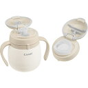 「8/1〜6限定先着で最大2000円OFFクーポン」Combi コンビ ラクマグ ステンレス ストロー&コップセット R (ベージュ) 5ヵ月〜