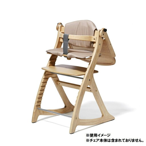 *大和屋 yamatoya すくすくGL チェアクッション (モカベージュ) ハイチェア用アクセサリー *大和屋 yamatoya すくすくGL チェアクッション (モカベージュ) ハイチェア用アクセサリー