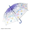 「8/1〜6限定先着で最大2000円OFFクーポン」ちいかわ ジャンプビニール傘 50cm 夜空