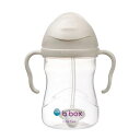 「8/1〜6限定先着で最大2000円OFFクーポン」b.box ビーボックス Sippy cup シッピーカップ ストローマグ シッピーカップ (ラテ)