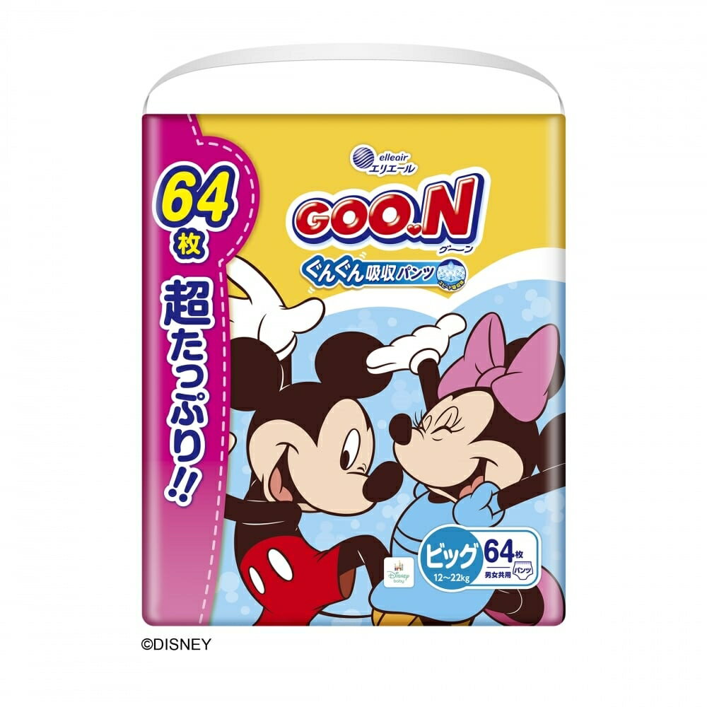 グ〜ン ぐんぐん吸収パンツ ビッグサイズ（12〜22kg）64枚 【大王製紙 パンツタイプ おむつ】