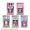 「8/1〜6限定先着で最大2000円OFFクーポン」サンリオキャラクターズ キャラパキミラー Vol.2【種類ランダム】