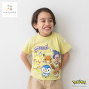 「8/1〜6限定先着で最大2000円OFFクーポン」monpoke モンポケ 半袖Tシャツ 集合 イエロー×100cm