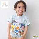 「8/1〜6限定先着で最大2000円OFFクーポン」monpoke モンポケ 半袖Tシャツ 集合 ライトブルー×95cm