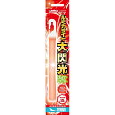 「8/1〜6限定先着で最大2000円OFFクーポン」大閃光(アーク)レッド