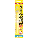 「8/1〜6限定先着で最大2000円OFFクーポン」大閃光(アーク)イエロー